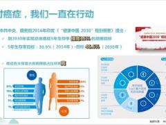 太保爱享金生2.0保险产品定位五大亮点形态案例37页.pptx