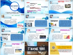 每日新闻早会资讯2024年4月30日早会使用12页.pptx