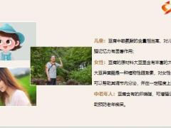 每日健康秋冬季节养生的关键就在于滋阴润燥13页.pptx
