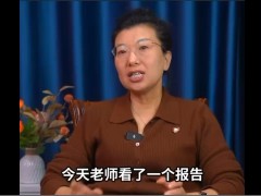 泰康人寿尊享世家旗舰版储蓄型优质资产解析38页.pptx