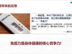 陆家嘴国泰鸿利鑫享终身寿险分红型开发背景商品特色介绍案例演示42页.pptx