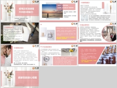 激励专题疫情正在加速提升你的5种能力10页.pptx