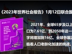 健康保险销售长护险转换项目培训课件31页.pptx