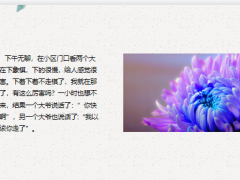 每日快乐早会23年6月30日使用12页.pptx