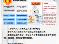 2024开门红时事热点解读终人生必备7张保单17页.pptx