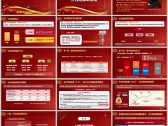 分红险基本实务原理红利实现率计算方式20页.pptx