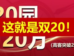 泰康惠赢爱家年金幸福605计划六大亮点案例演示60页.pptx