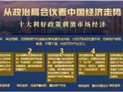 华夏瑞年年传世版年金保险形势公司产品篇43页.pptx