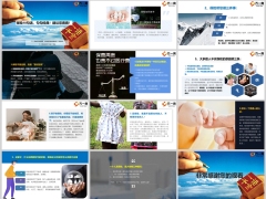 早会专题保险10句话句句经典12页.ppt