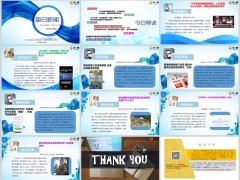 每日新闻早会资讯2024年5月28日早会使用12页.pptx