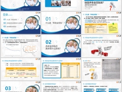 养老金双轨定义并轨后具体影响如何领更多养老金19页.pptx 