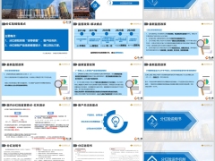 陆家嘴国泰鸿利鑫享分红险相关规范分红险销售痛点说明书运作机制含备注18页.pptx 