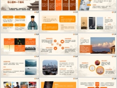 正能量王阳明人生若是太苦寒在心里种一个春天22页.pptx