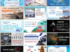 意外险理念世界很大我想去看看百万身价不能少19页.pptx