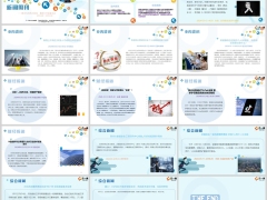 新闻周刊3月11日至3月17日15页.pptx