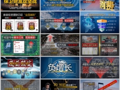 2024年家庭财富管理核心策略保收入挪存款换资产锁目标理念篇33页.pptx