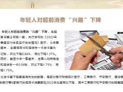 太平岁岁鑫享之医务人员医生客户需求方案销售逻辑22页.pptx