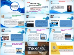 每日新闻早会资讯2024年6月25日早会使用12页.pptx