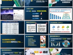 健康险认知重疾病种解读上重疾险认知误区及销售现状读懂28大重疾定义57页.pptx 