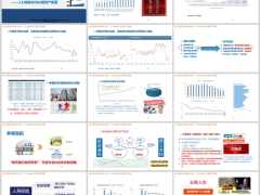 直面2024财富大变局人口老龄化与长期资产配置35页.pptx