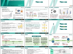 昆仑健康岁享金生终身护理保险产品背景责任投保示例20页.pptx 