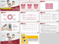招商仁和招福两全保险分红型产品特色形态案例公司介绍11页.pptx 