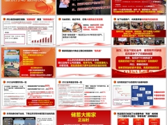 2023后疫情时代保险理财理念专题财富再增值30页.pptx
