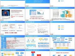 君龙超级玛丽11号重疾险产品背景详情竞品对比26页.pptx