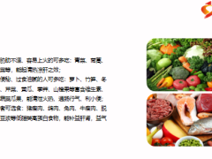 每日健康得了脂肪肝不要怕学会这一招帮你把脂肪赶出肝脏14页.pptx