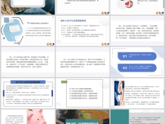 2022把重疾险的价值直接当成交强险来对待18页.pptx