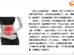 每日健康一切慢性病都可以在腹部找到阻滞点硬块痛点倡议揉脐14页.pptx