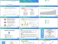 大家养老鑫佑所曙尊享版养老年金产品背景详情社区权益27页.pptx 