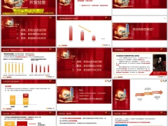 阳光人寿阳光玺终身寿险分红型开发背景探索解读抉择23页.pptx 