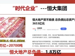 泰康惠赢爱家年金强化训练优势产品计划销售训练92页.pptx