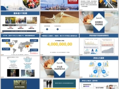 退休后3个阶段解决养老问题优选养老方式居家养老33页.pptx 