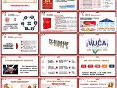 2024赋能专题2行业新政下客户购买保险需求21页.pptx 