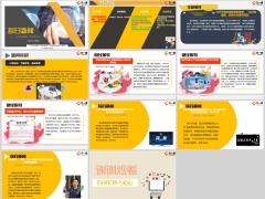 每日新闻资讯24年8月29日早会使用11页.pptx