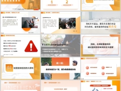 重疾离我们到底有多远配置重疾险四大原则24页.pptx 