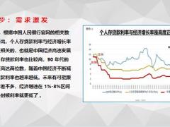 新华人寿荣耀鑫享客群分类销售逻辑五大功能五步讲解43页.pptx