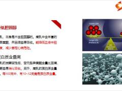 每日健康腐乳被称为中国奶酪适量吃有益10页.pptx