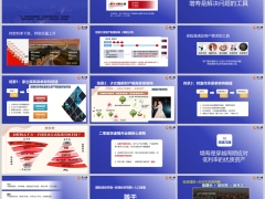 增寿理财工具穿越周期应对低利率保险功能主顾开拓三步51页.pptx 