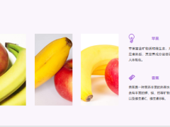 每日健康冬天把这些水果煮熟后清火化痰调血脂11页.pptx