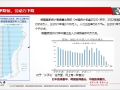 北京人寿京福传世爱尊耀版终身寿险产品理念介绍营销27页.pptx