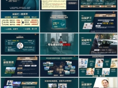 泰康护理无忧卡医养生态优势护理无忧服务介绍操作流程31页.pptx 