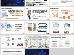 2024DRG实施对商保影响案例13页.pptx 