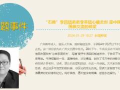 每日新闻资讯24年1月31日早会使用11页.pptx