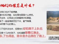 2023人力发展招贤纳士11月人发启动方案宣导29页.pptx