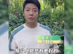 视频小短片撒贝宁喊你做保险健康财富规划师HWP.zip