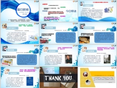 每日新闻早会资讯2024年4月2日早会使用12页.pptx