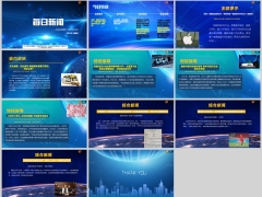 每日新闻资讯24年3月23日早会使用11页.pptx